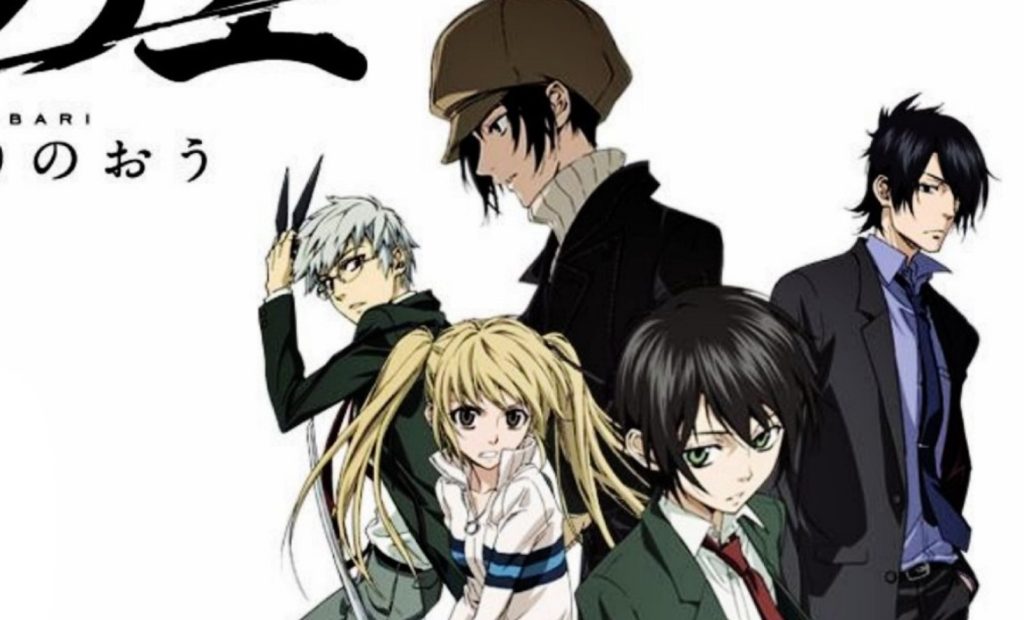 Hikari No Ou Anime