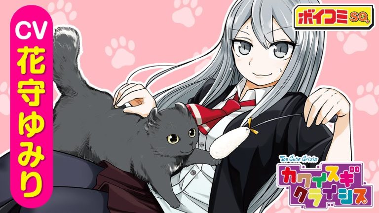 Kawaisugi Crisis Anime