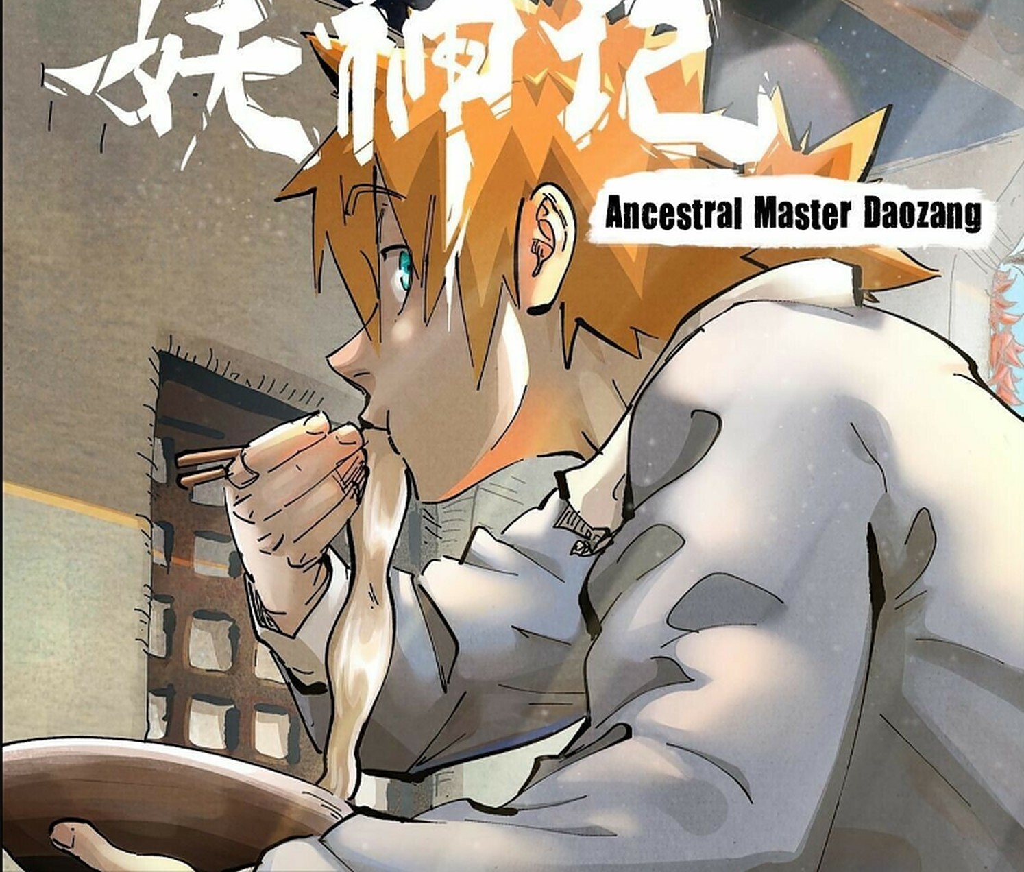 Tales of Demons And Gods Chapter 398