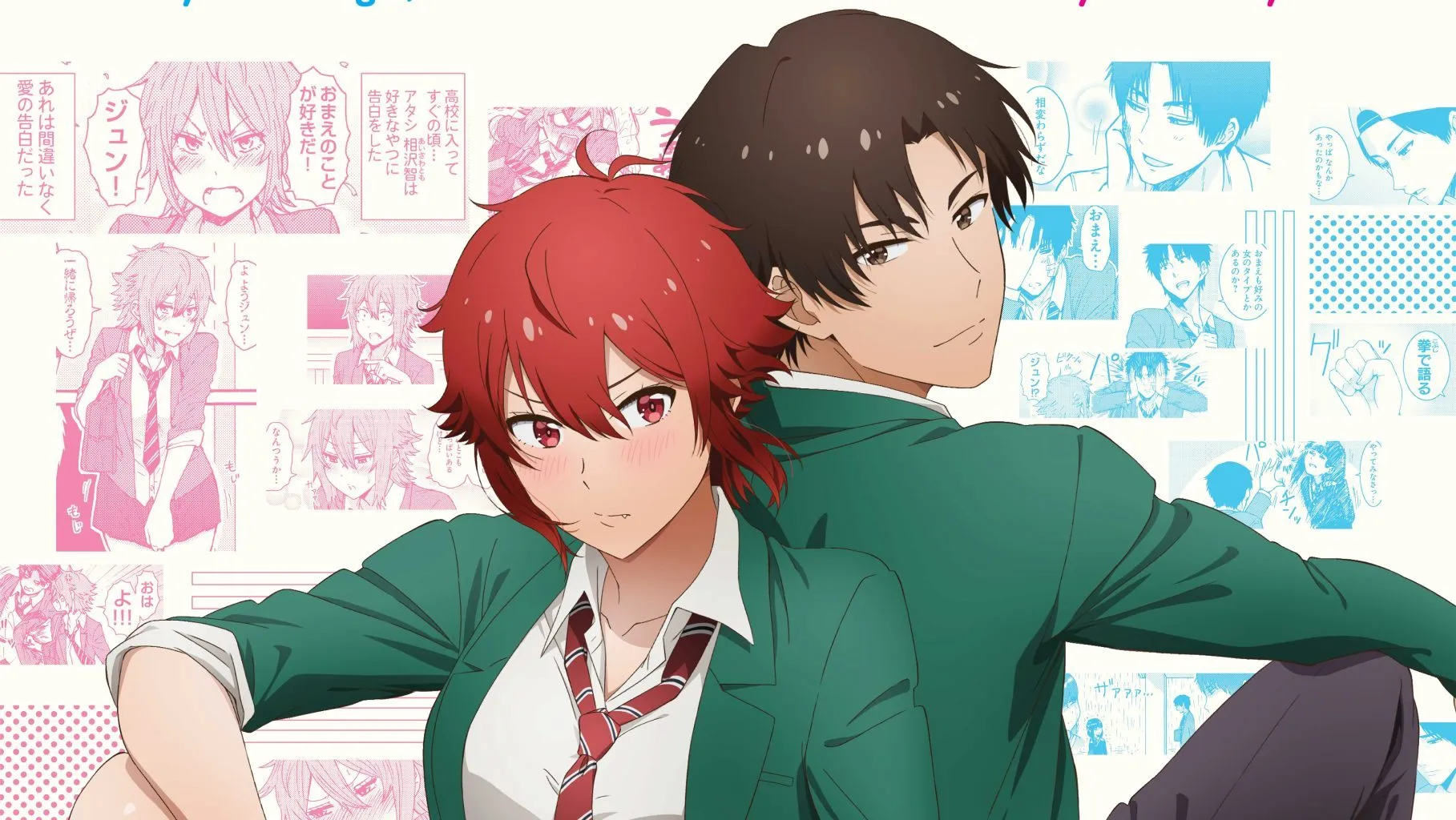 Tomo Chan Is A Girl Anime