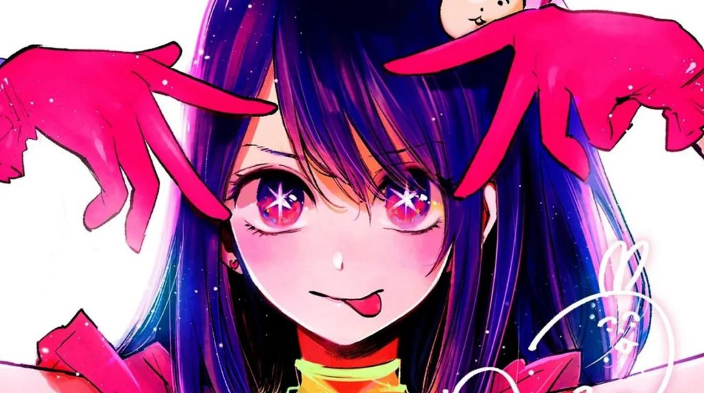 Oshi No Ko Anime