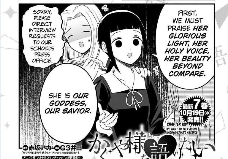 We Want To Talk About Kaguya Chapter 190