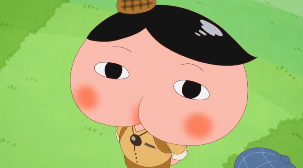 Butt Detective