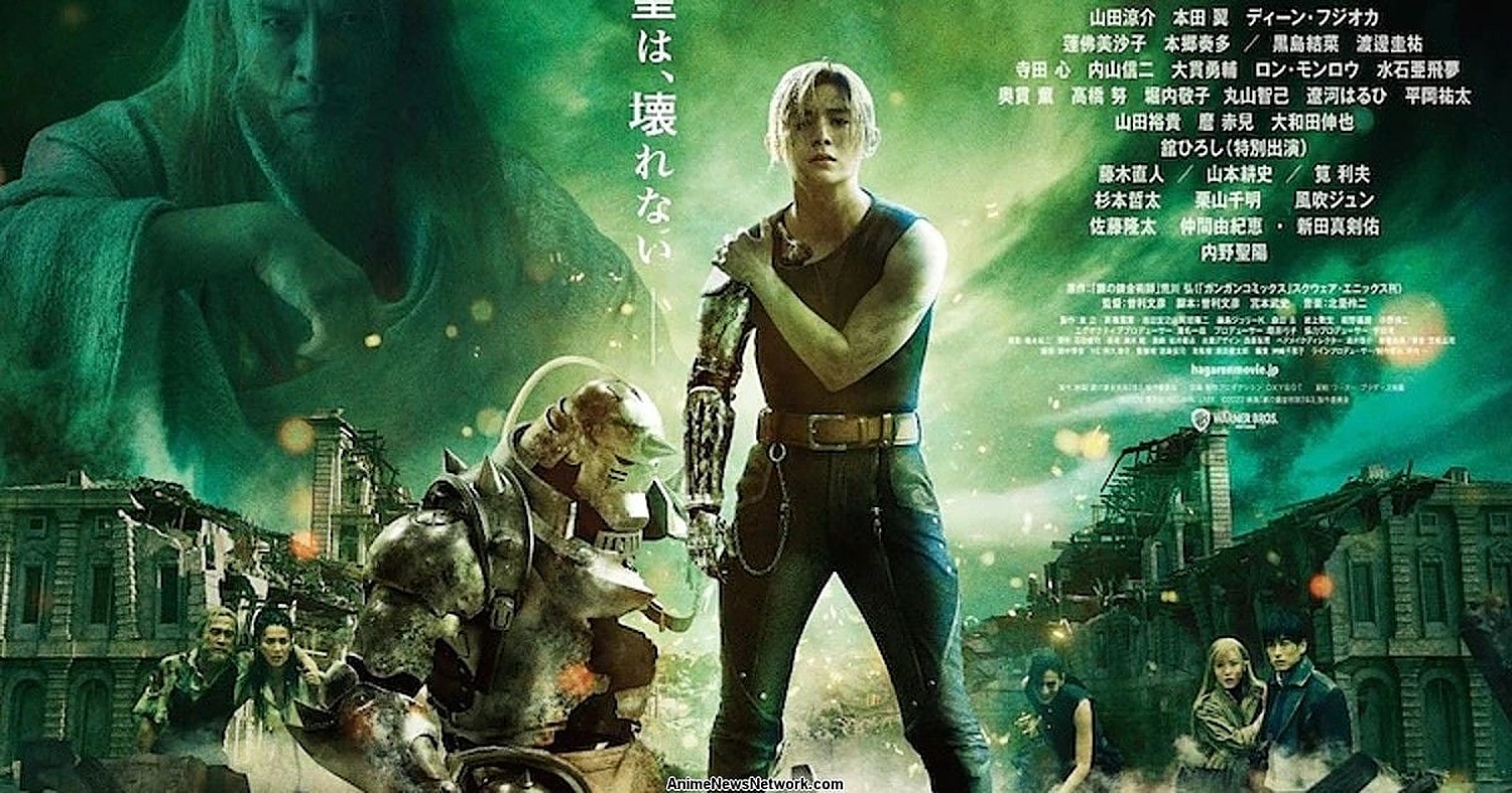 Fullmetal Alchemist The Final Chapter Live Action.v1