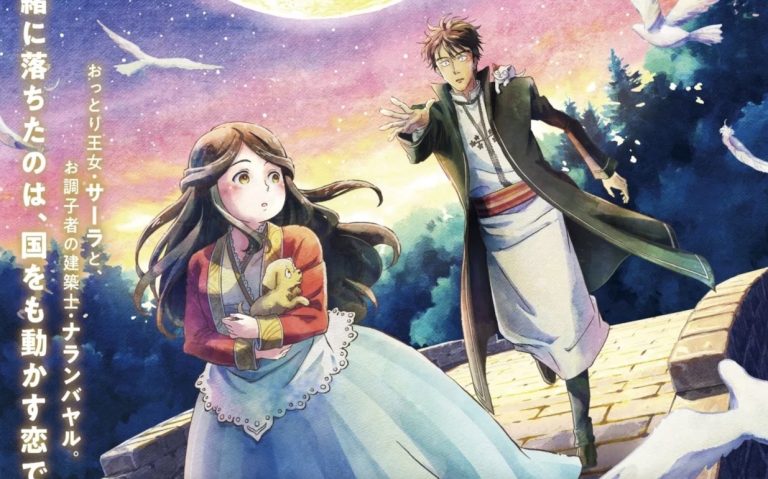 Gold Kingdom and Water Kingdom Anime Film