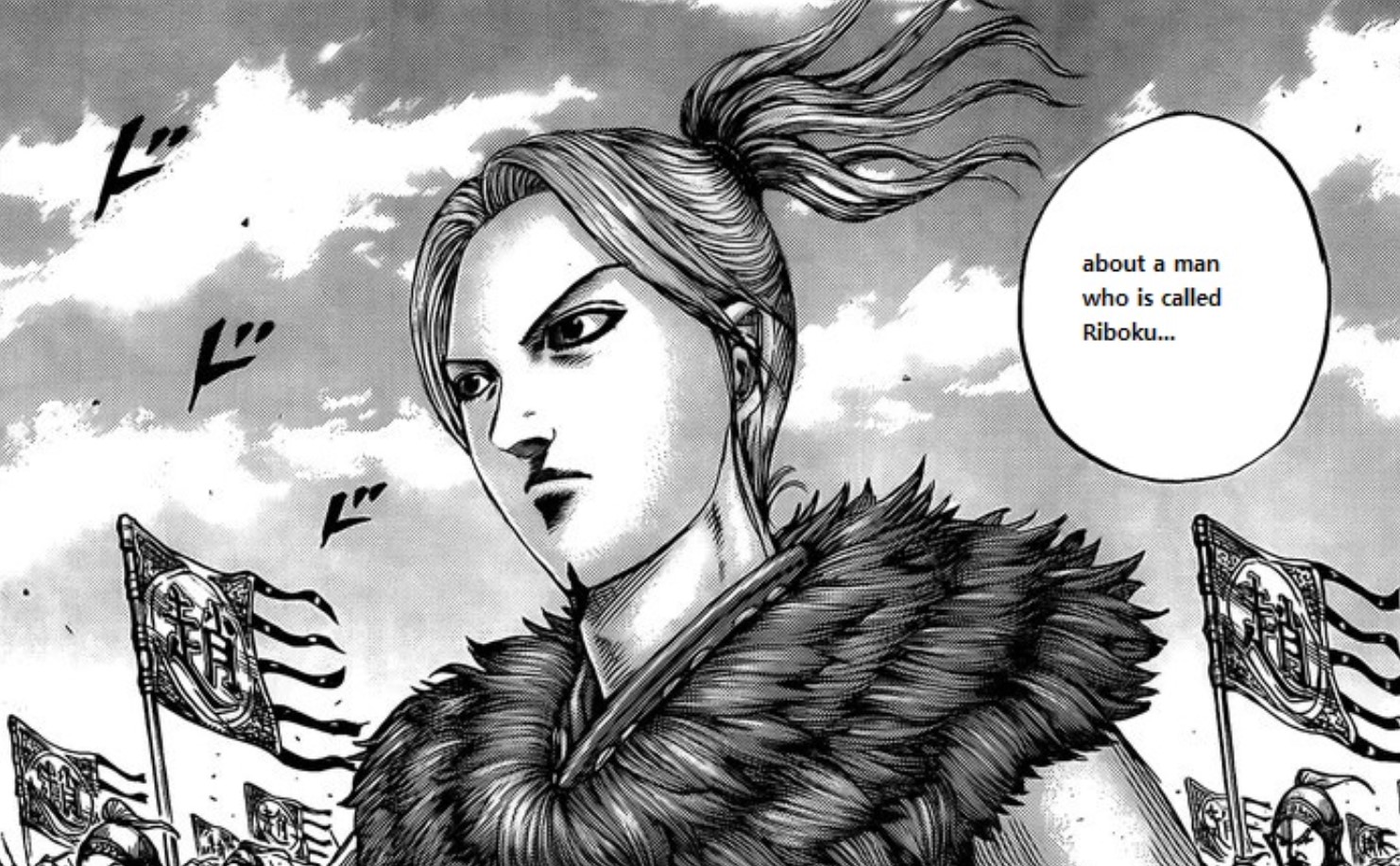 Kingdom Chapter 739