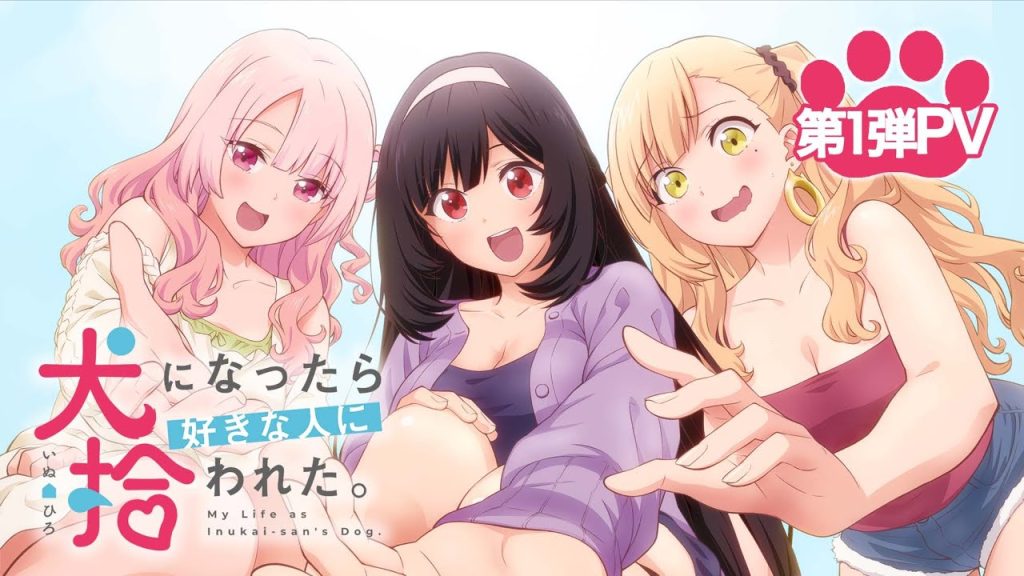 My Life as Inukai-san's Dog anime teaser