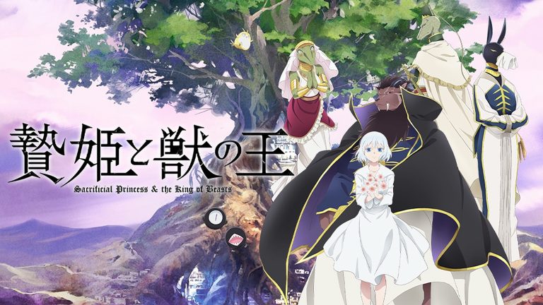 Sacrificial Princess &amp; the King of Beasts Anime fanarty
