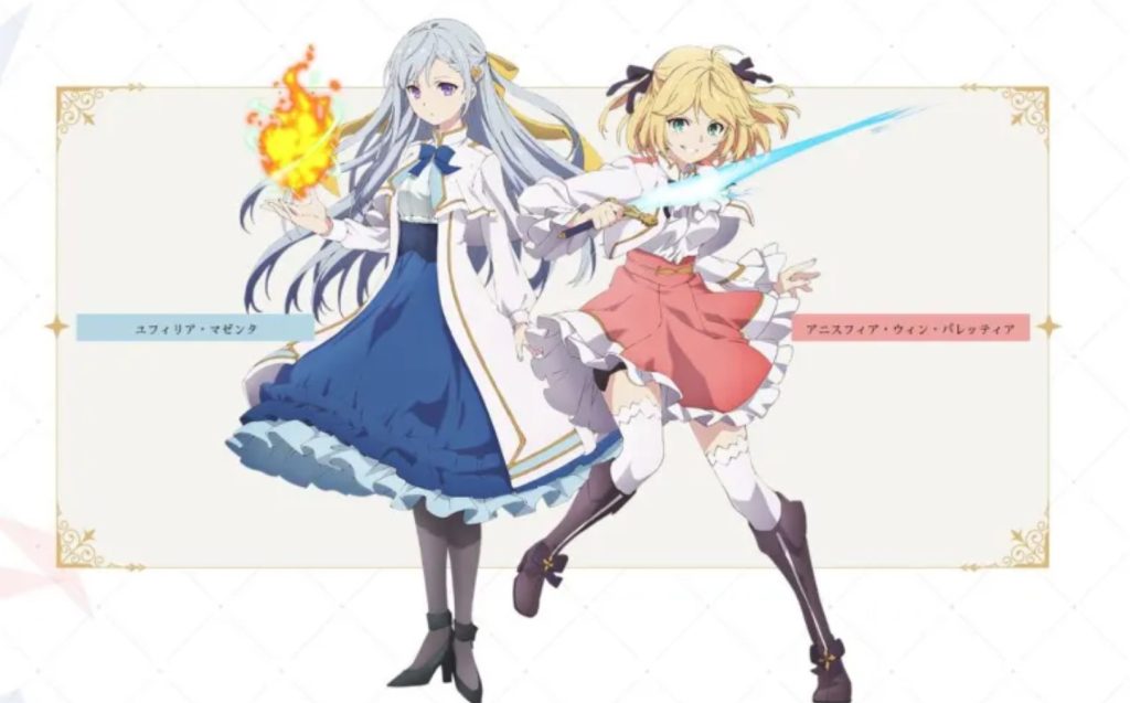 The Magical Revolution of the Reincarnated Princess Anime