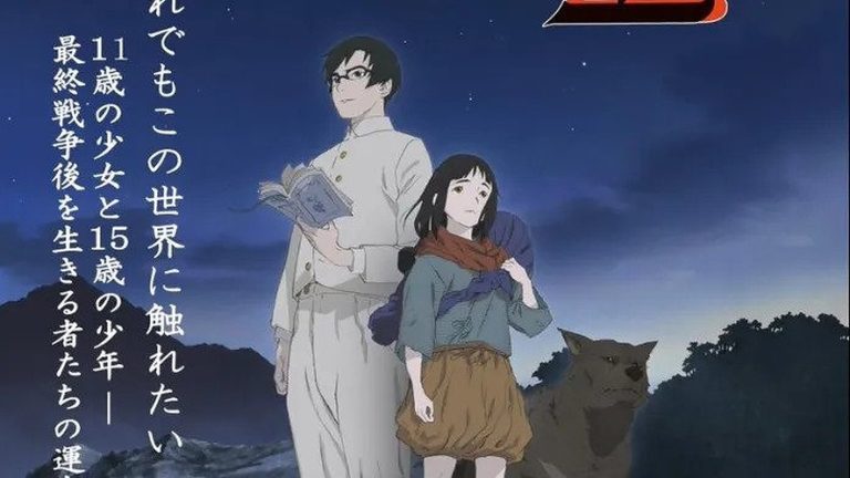 hikari no ao anime