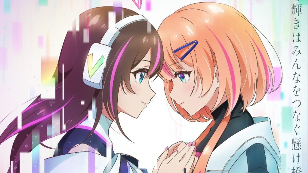 kizuna no allele
