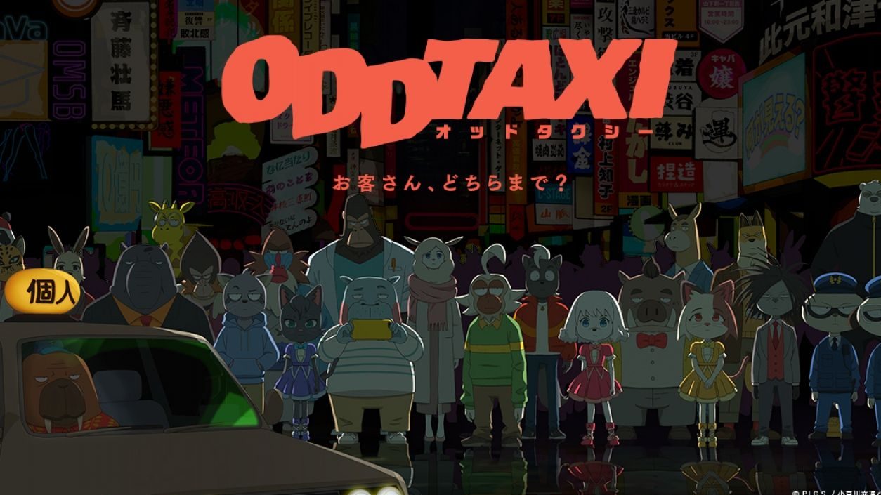 Odd Taxi Stage Play