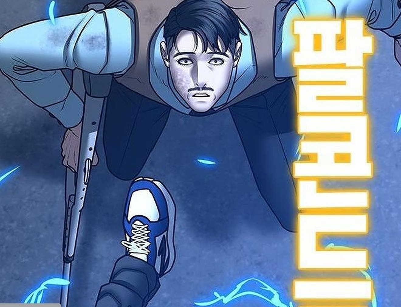 Reality Quest Chapter 60