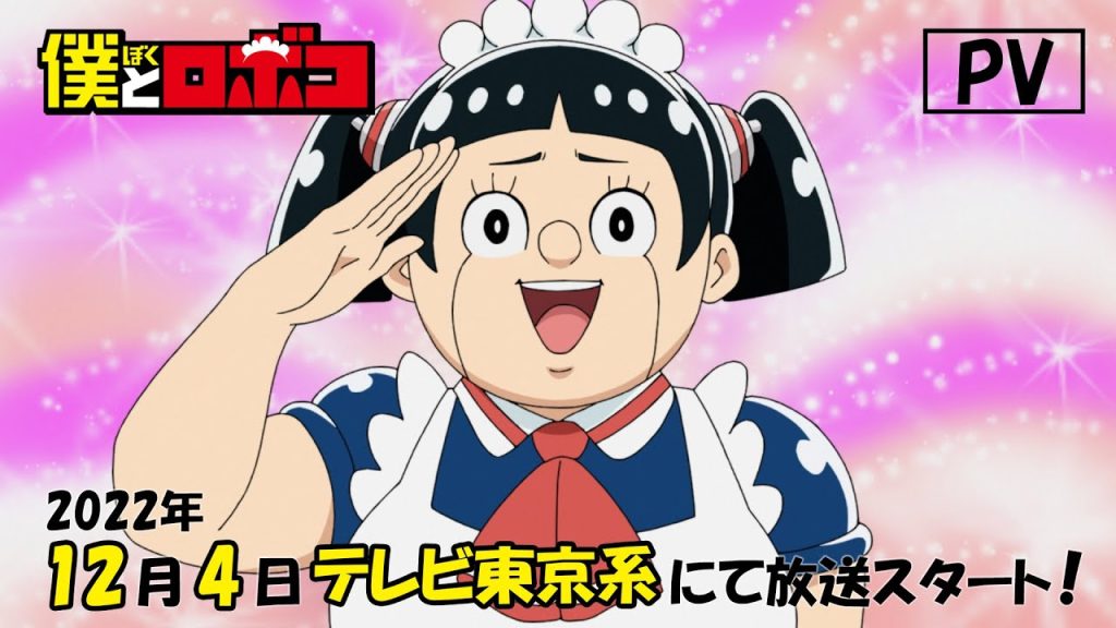 robocco and me anime promo