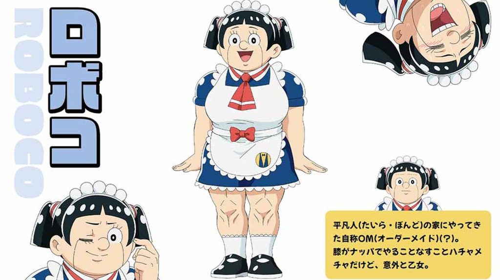 robocco and me anime rlease.v1