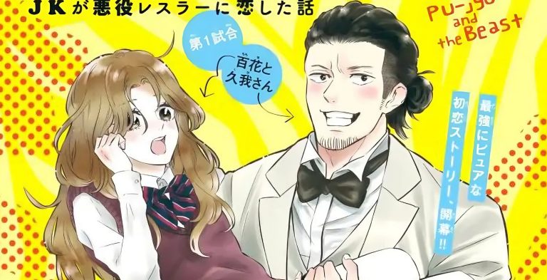 Cutie And The Beast Manga Ending