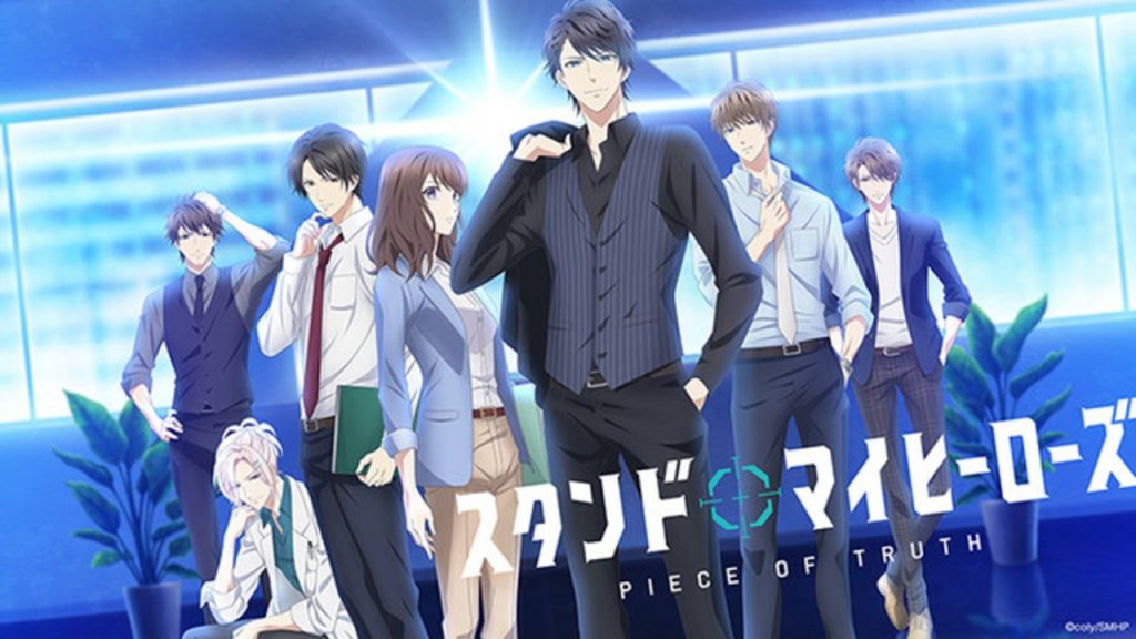 Stand My Heroes OVA