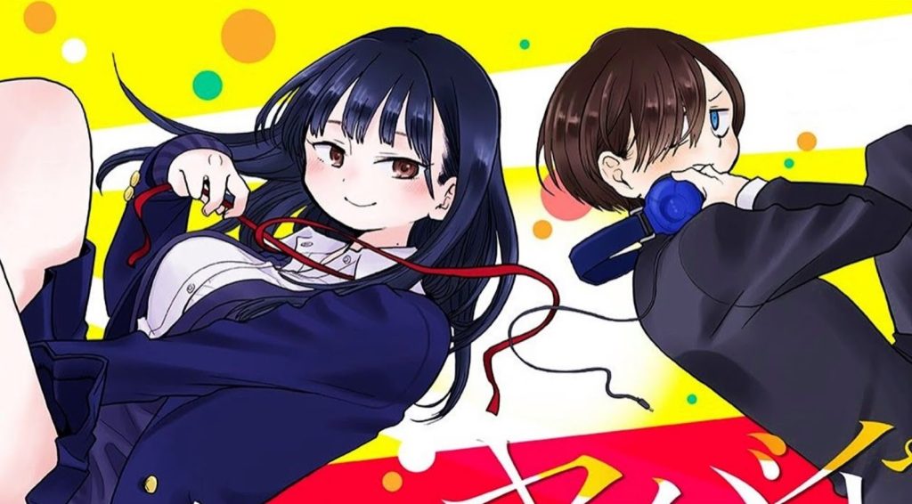 The Dangers In My Heart Anime
