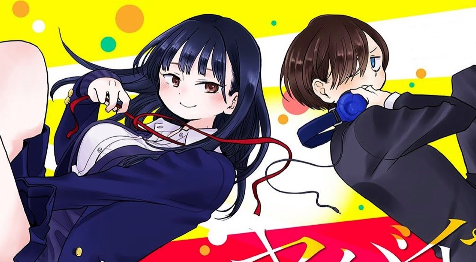 The Dangers In My Heart Anime