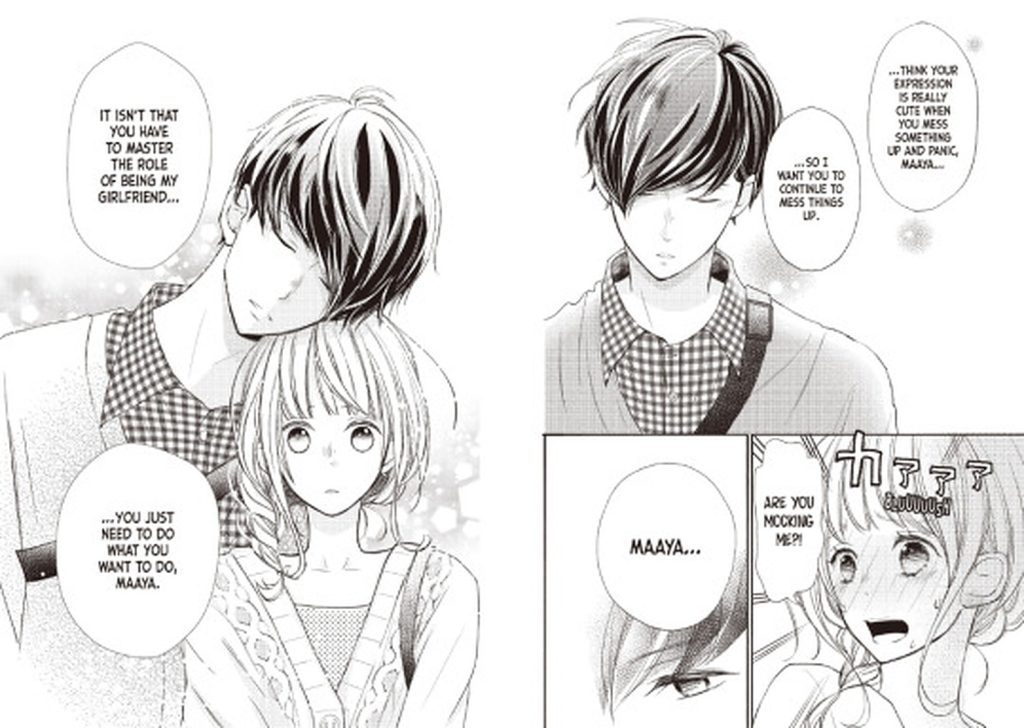 and yet you are so sweet movie reveal.v1