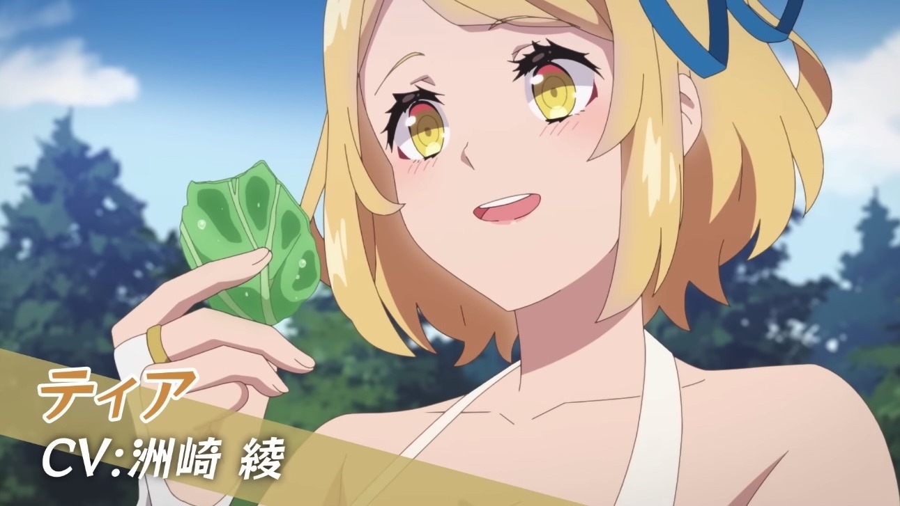 Farming Life in Another World Anime