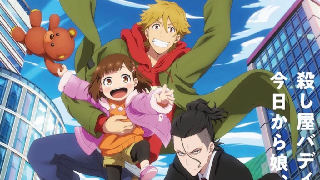 Buddy Daddies Anime