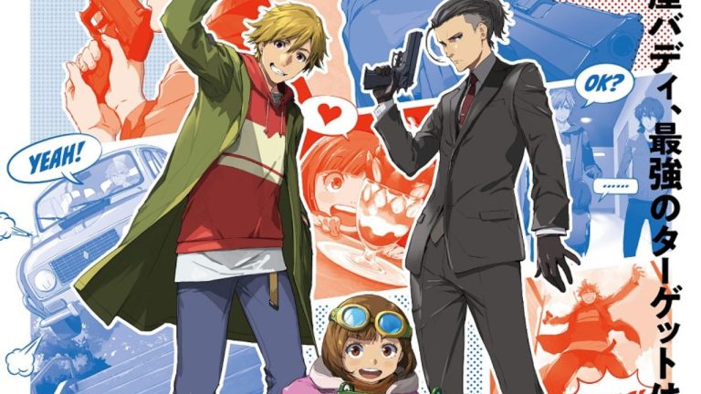 Buddy Daddies Anime