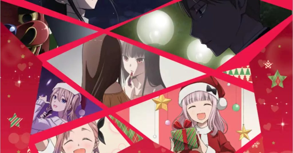 Kaguya-Sama Love Is War Movie International Release Date c