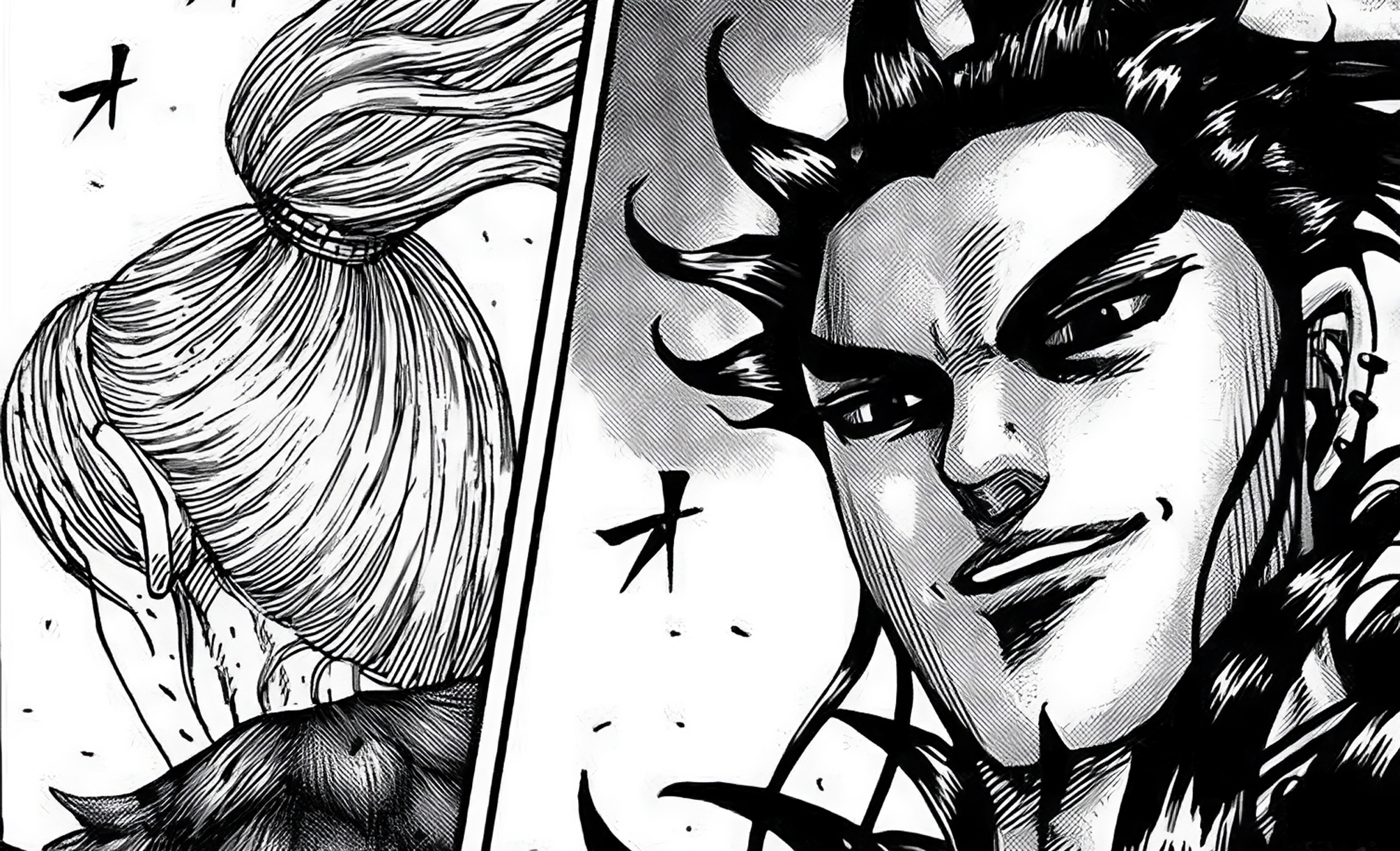 Kingdom Chapter 747