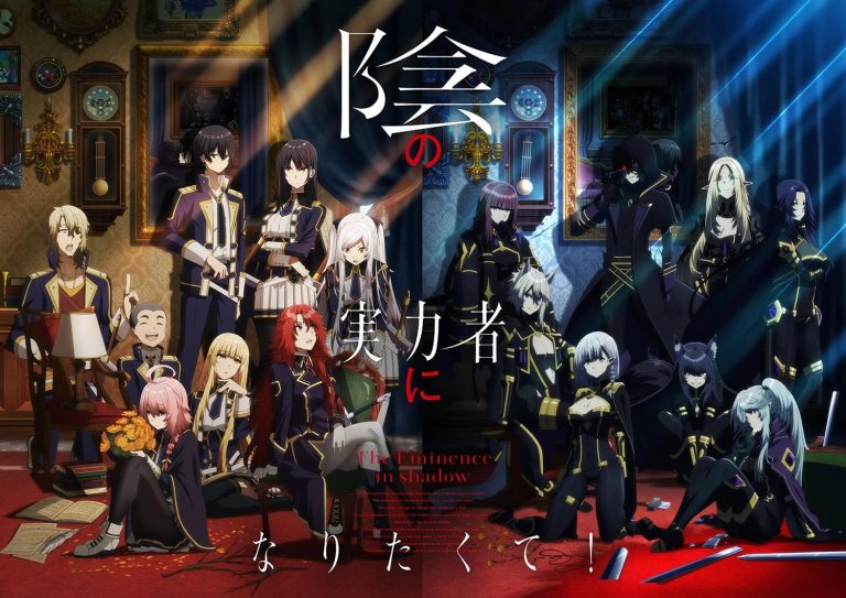 The Eminence in Shadow Episode 16 poster