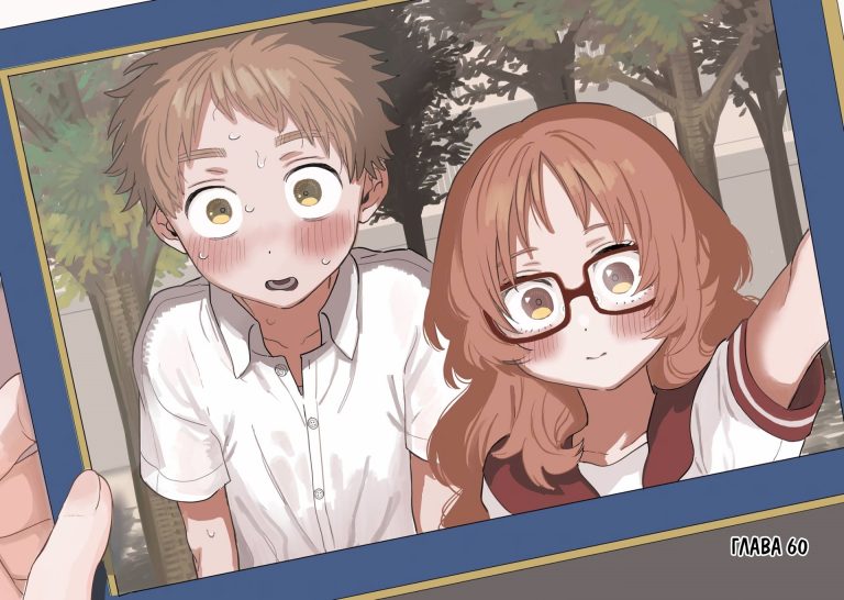 The-Girl-I-Like-Forgot-Her-Glasses-Anime-spoiler