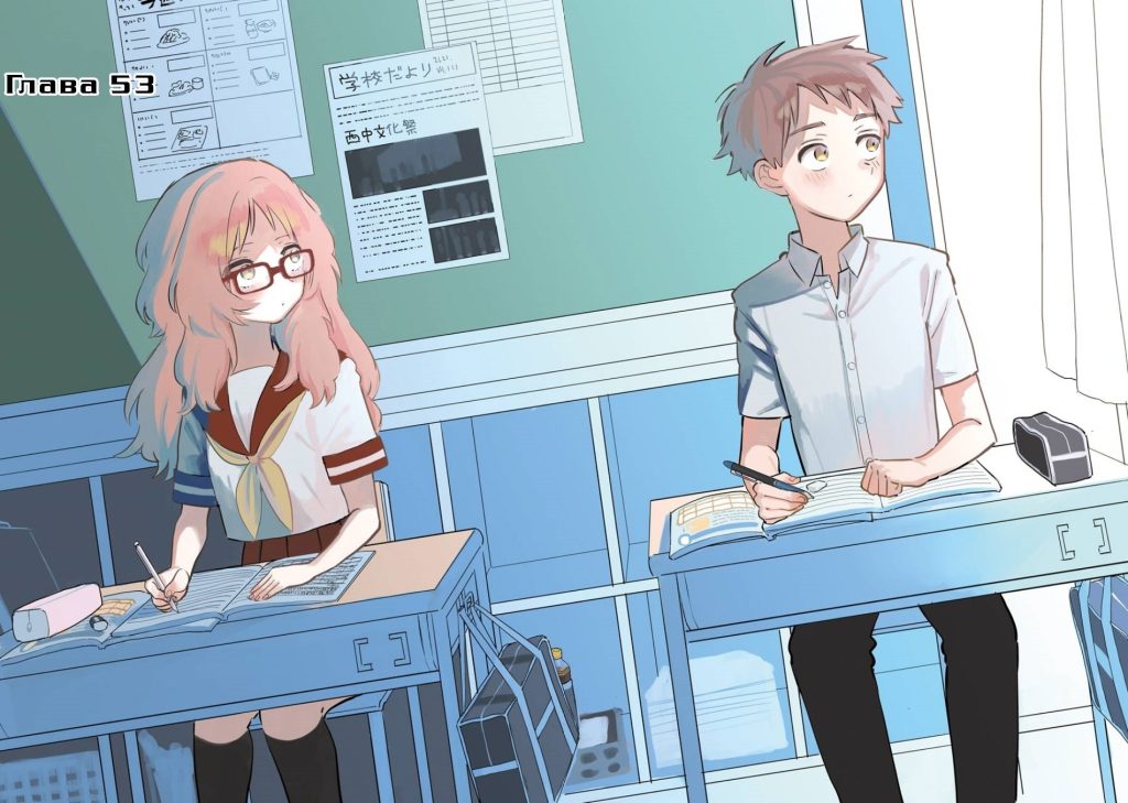 The Girl I Like Forgot Her Glasses Anime teaser