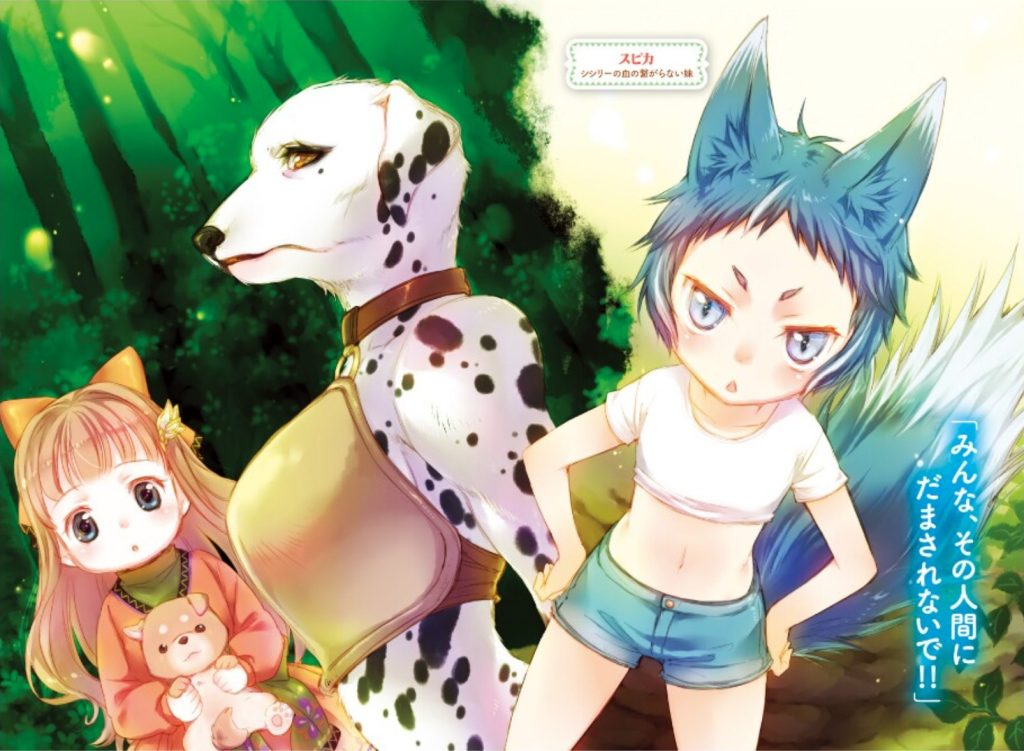 Fluffy paradise Anime 