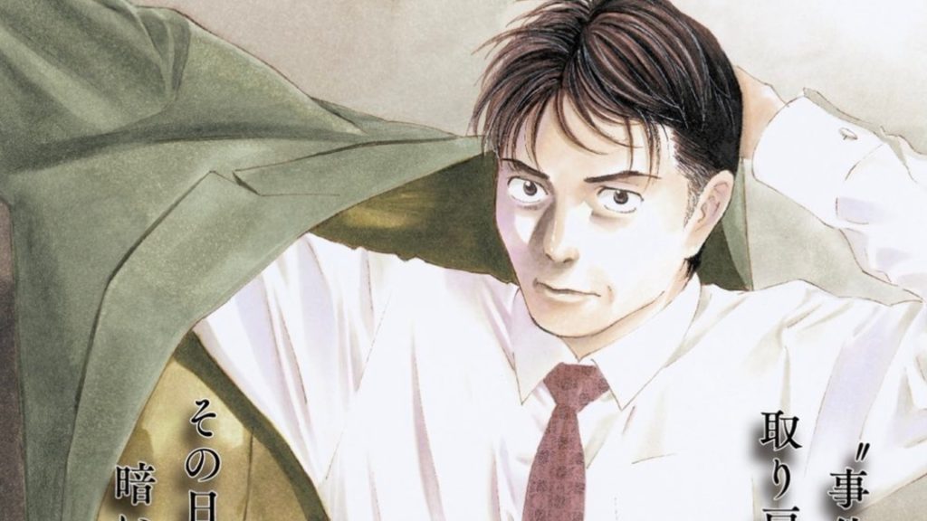 my home hero anime releasing in 2023