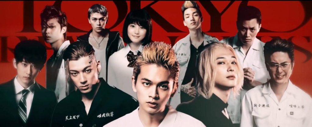 Tokyo Revengers 2 Live-Action 