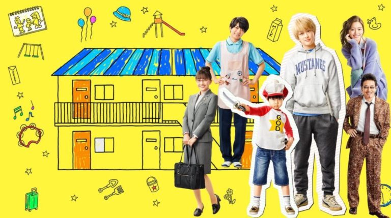 Kotaro Lives Alone 2 Live-Action