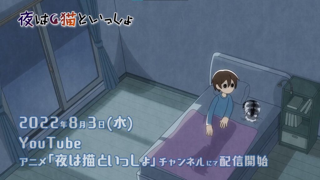 Night With the Cat Season 2
