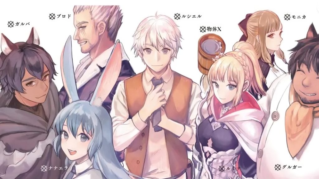 The Great Cleric Anime