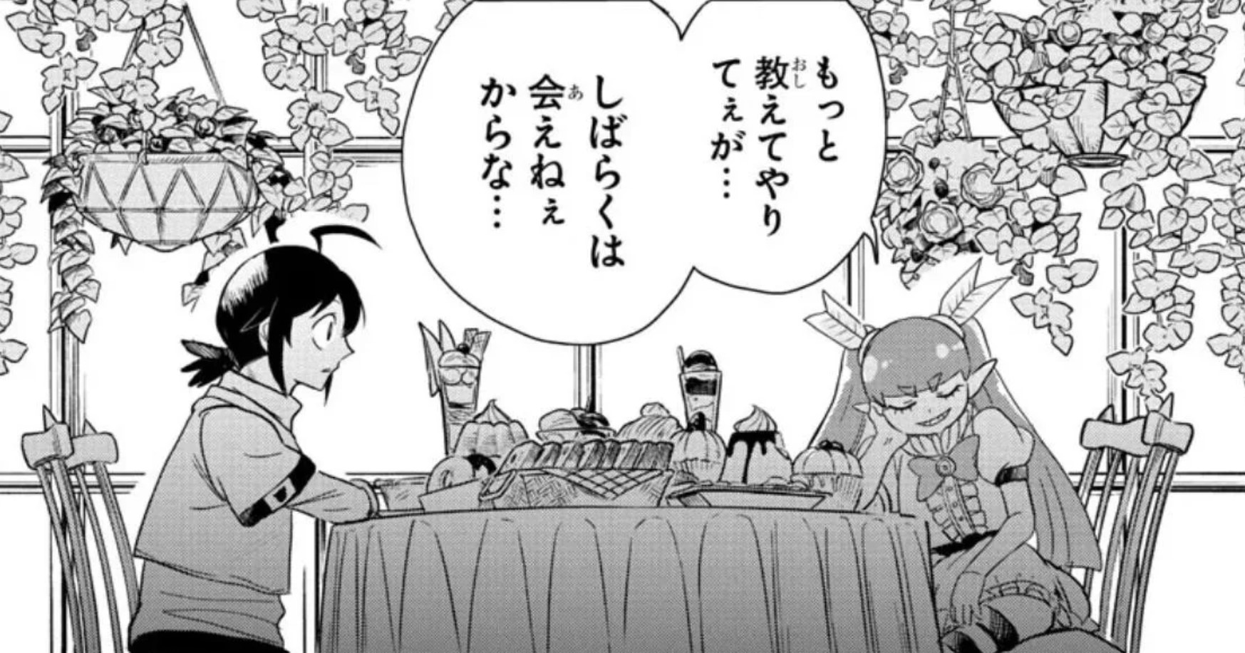 Welcome To Demon School Iruma-Kun Chapter 287