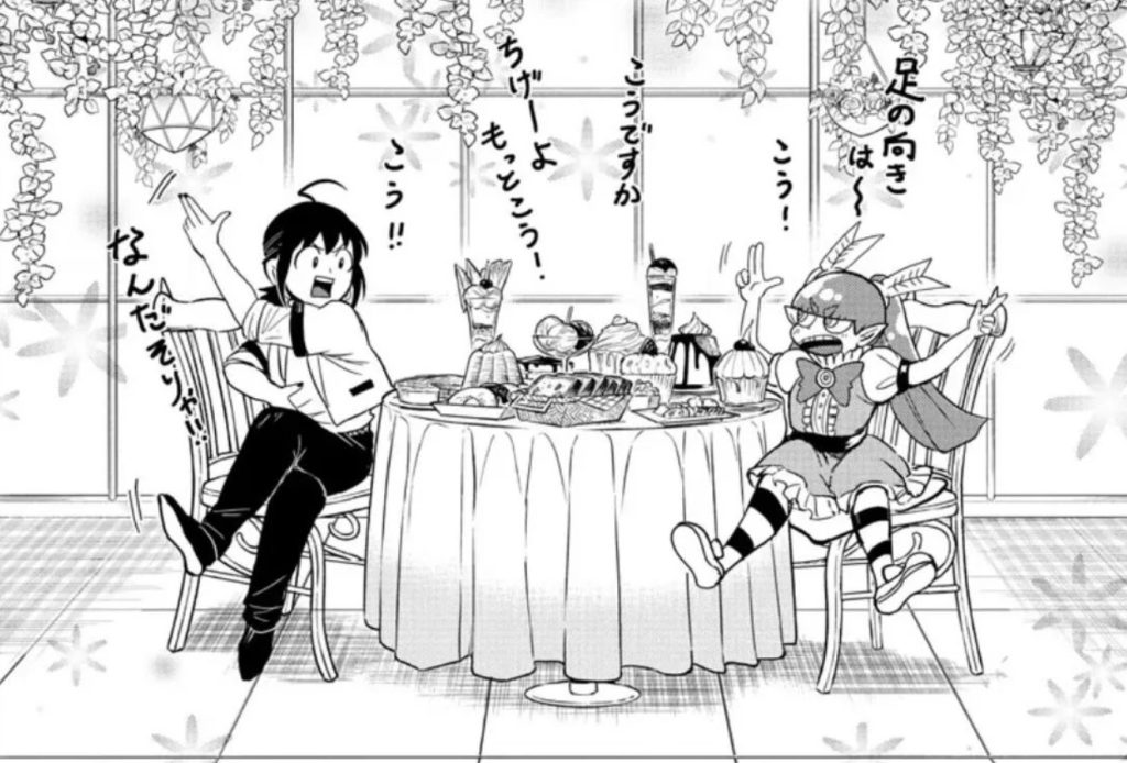 Welcome To Demon School Iruma-Kun Chapter 287
