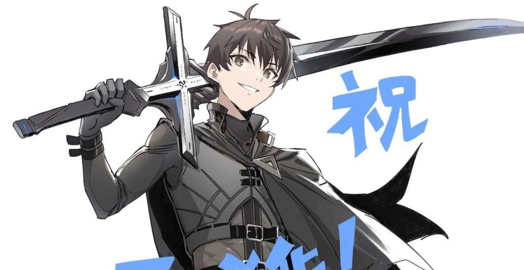 Berserk of Gluttony Anime