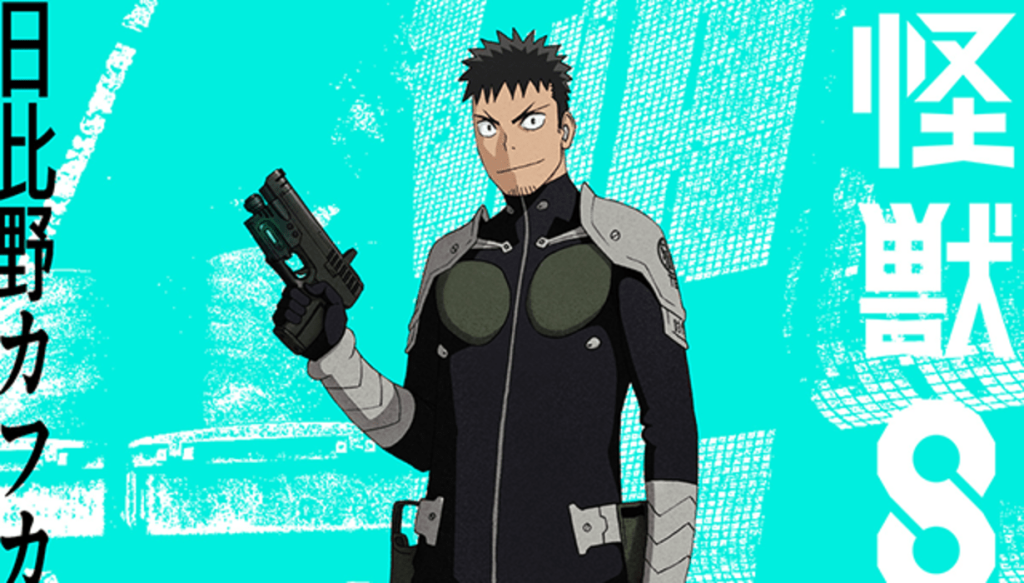 Kaiju No. 8 Anime