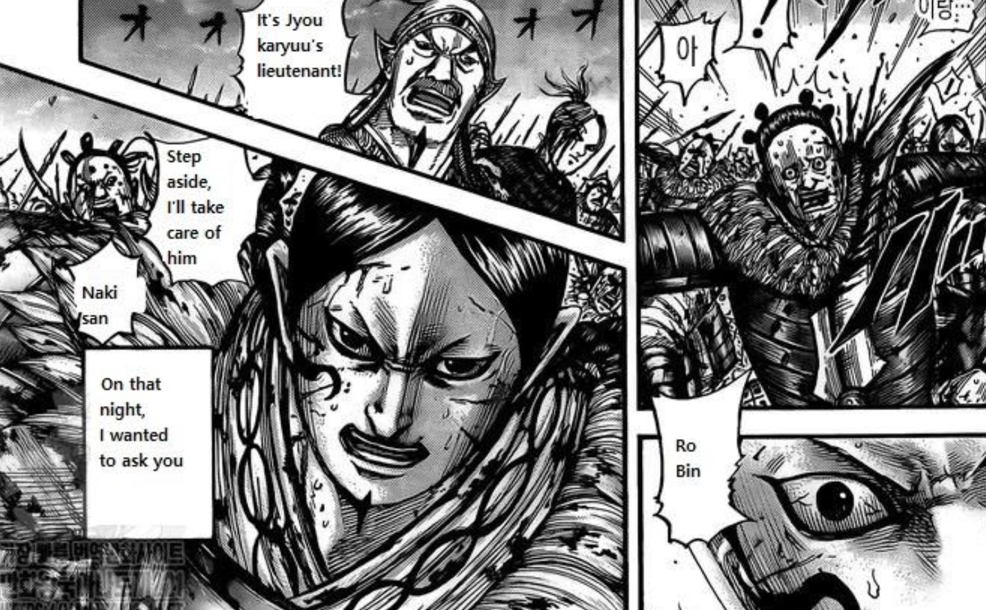 Kingdom Chapter 753