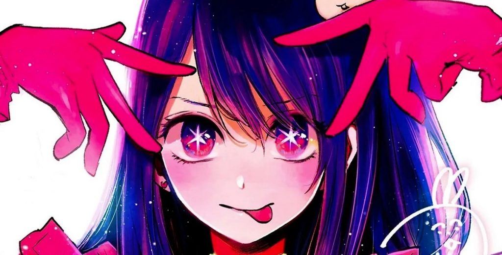 Oshi No Ko