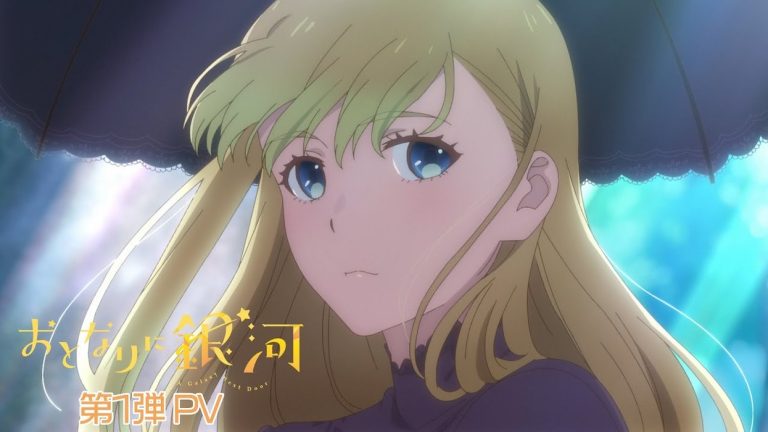 a galaxy next door episode 1