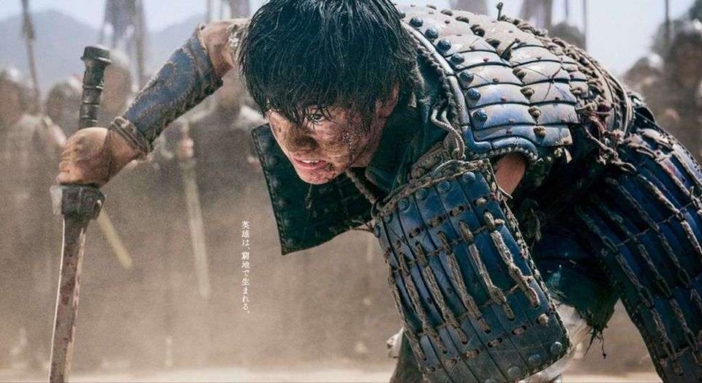 Kingdom Live-Action