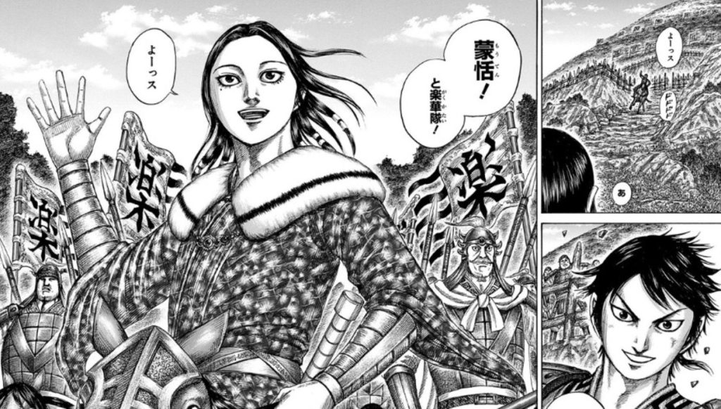 Kingdom-Chapter-758-