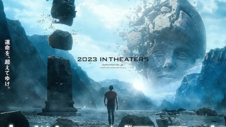 Knights of the Zodiac Live-Action