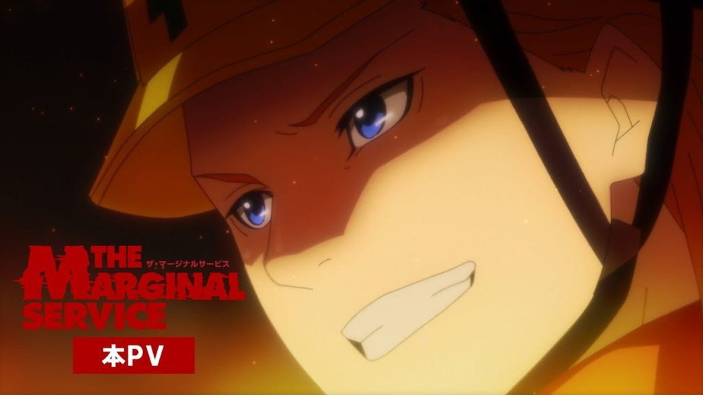 The-Marginal-Service-Anime
