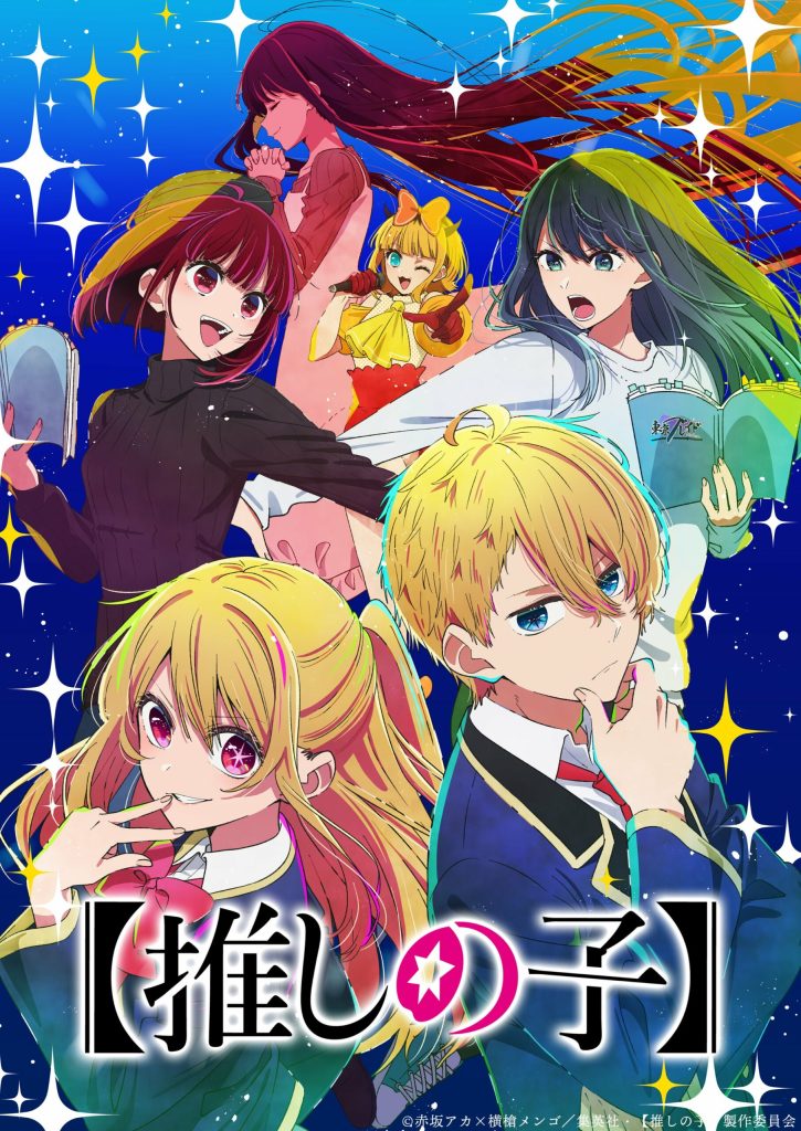 Oshi No Ko Season 2